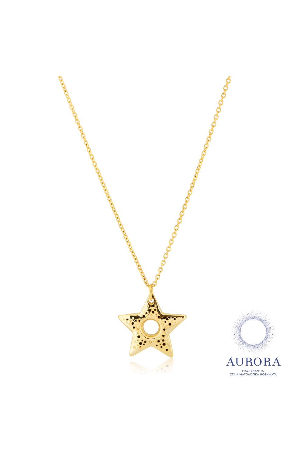 KESSARIS - Aurora Star Pendant Necklace Chain