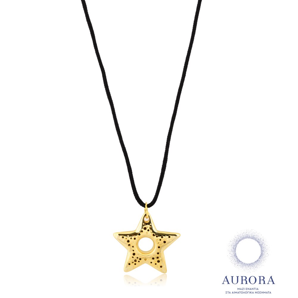 KESSARIS - Aurora Star Pendant Necklace Cord